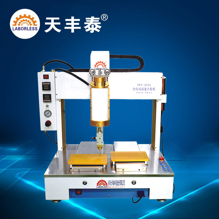 0000000000002.深圳灌膠機廠(chǎng)家.jpg